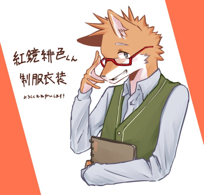 紅鏡緋色のtwitterイラスト検索結果 紅鏡緋色のtwitterイラスト検索結果