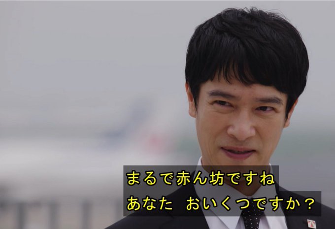 半沢直樹2第5話の名言 顔芸画像まとめ グレートキャプテンがかっこいい エンタweb