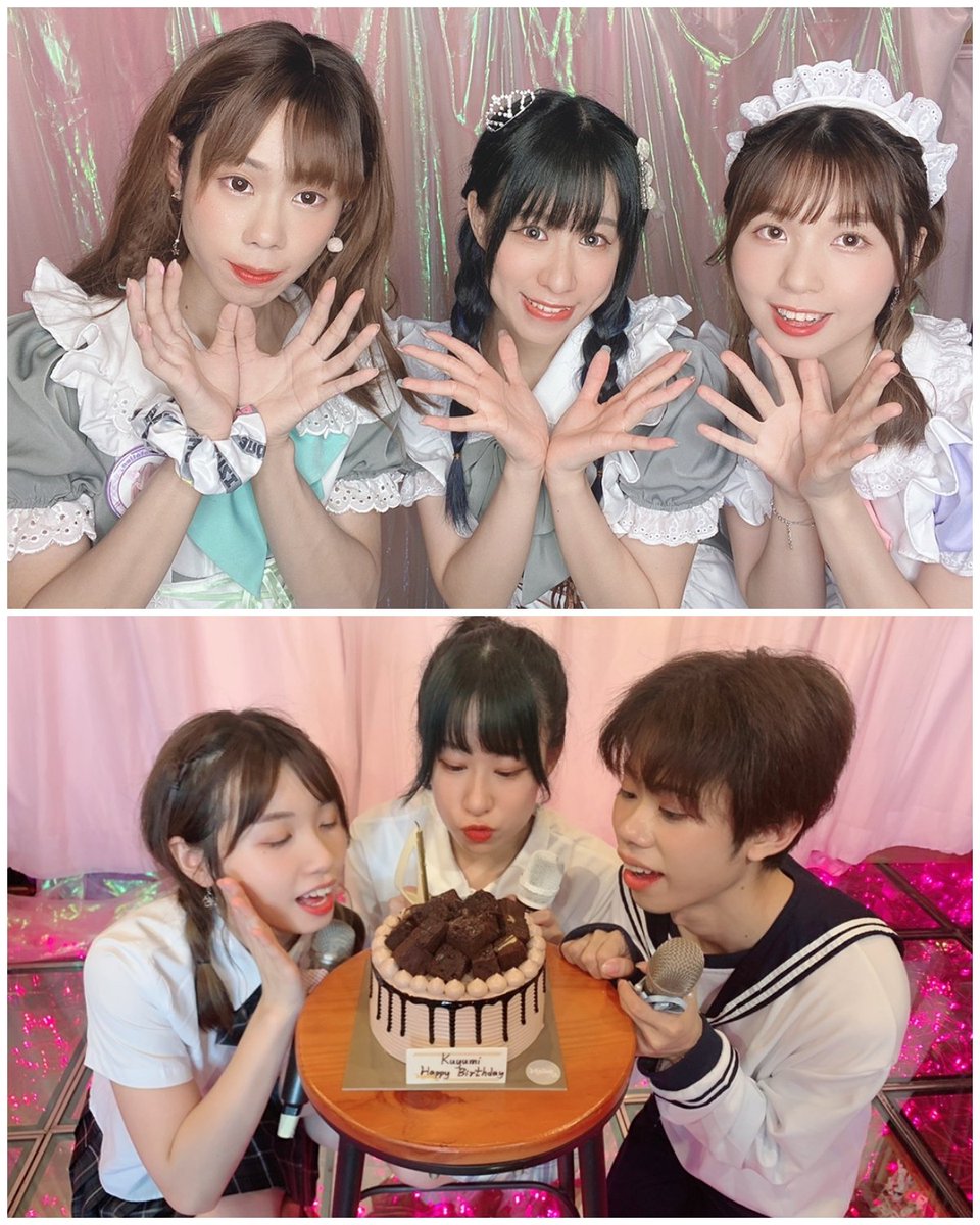 kuyumi_seishun's tweet photo. 昨日ありがとうございました❤
誕生日を楽しく過ごせました! そして皆さんからお祝いメッセージを頂きありがとうございました! 気持ちを新たにしてスタートするので今後ともよろしくお願いします💖
#くゆみ #KuyuBBChing #初オンライン生誕ライブ #ありがとうございました #香港 #MaidPlanet https://t.co/HGxXKLk7Oo