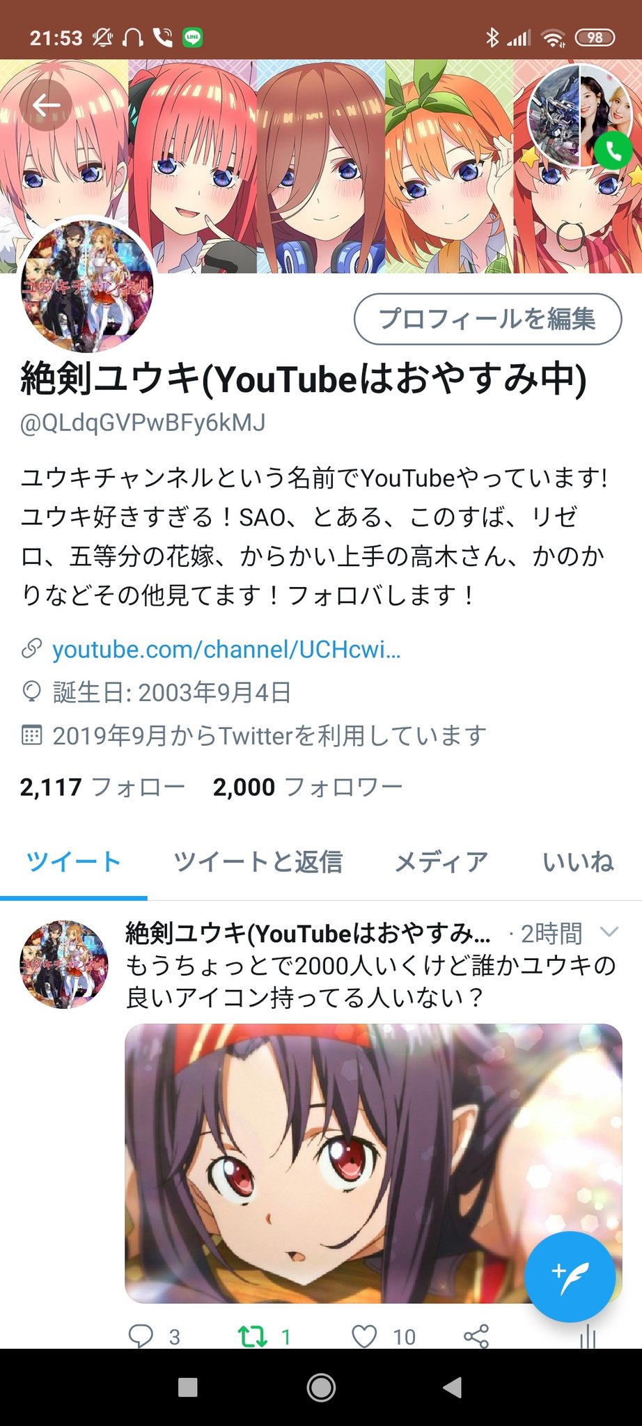 絶剣ユウキ ぶいすぽ面白い Qldqgvpwbfy6kmj Twitter