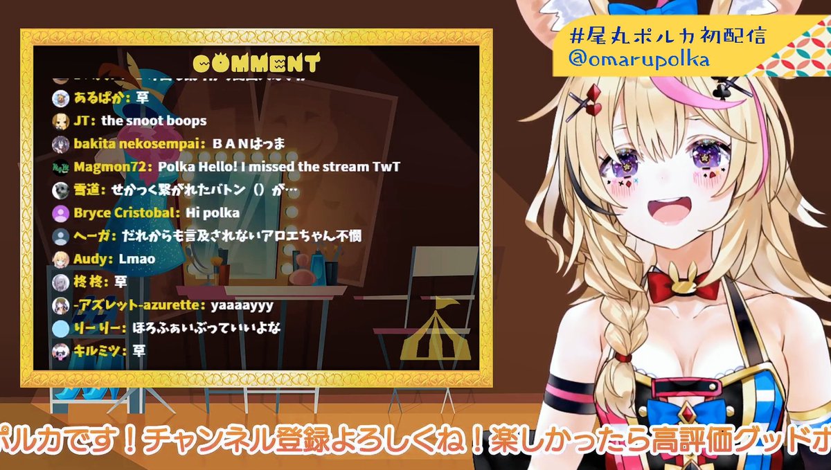 尾丸ポルカ初配信 の感情分析 Nyakone 尾丸ポルカ初配信 の感情分析 Nyakone