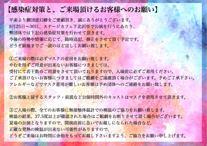 下北沢亭のtwitterイラスト検索結果 下北沢亭のtwitterイラスト検索結果