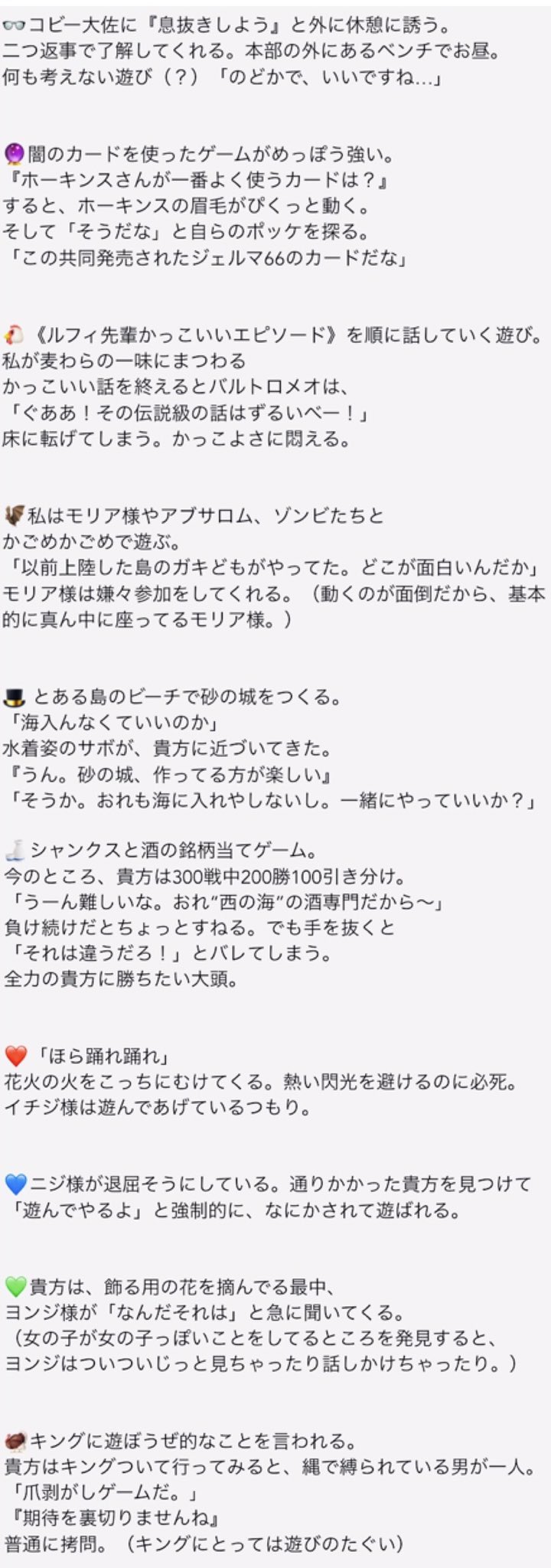 魚るい 彼と一緒に遊ぶ話 全4枚 菊 夢主様 貴方or 私or 古より煎じられている話 4枚目最後の方百合 男主でどっちでも 明るいのも暗いのもあります ほぼ 魚るい 彼と一緒に遊ぶ話 全4枚 菊 夢主様 貴方or 私or 古より煎じられている話 4枚目最後の方百合 男主でどっちでも 明るいのも暗いのもあります ほぼ