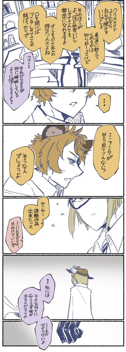 #色んなルクラギが見れるタグ
こういうのが出来てるなら早く言ってください(ブチギレ)(大感謝)(再掲) 