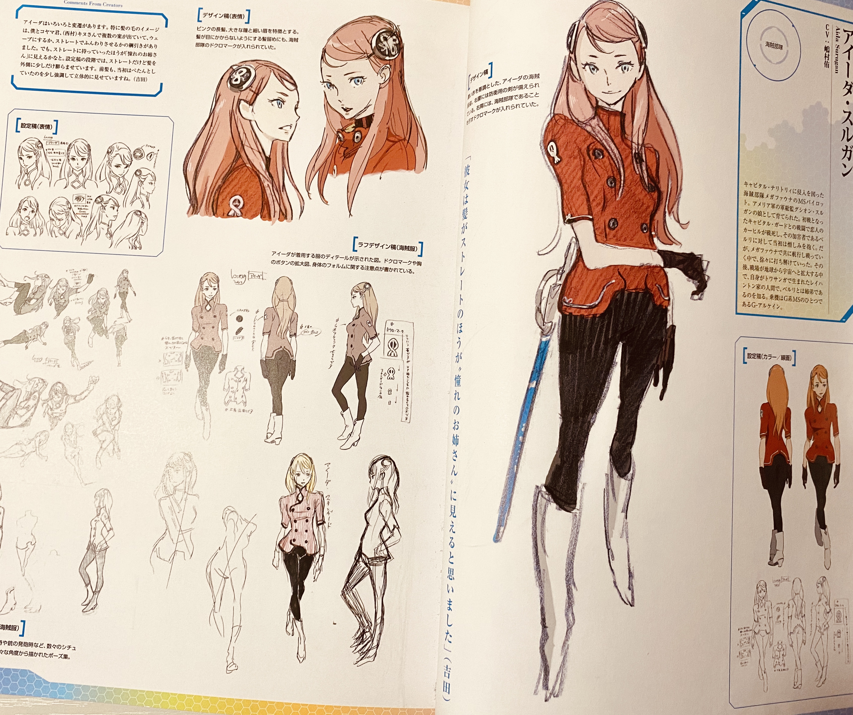 飛鴻 FEI HUNG on X: 