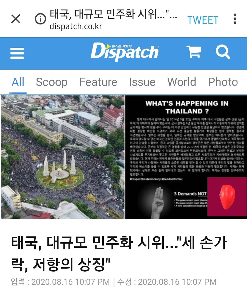 정신아 사랑해💙💙💙 tweet media