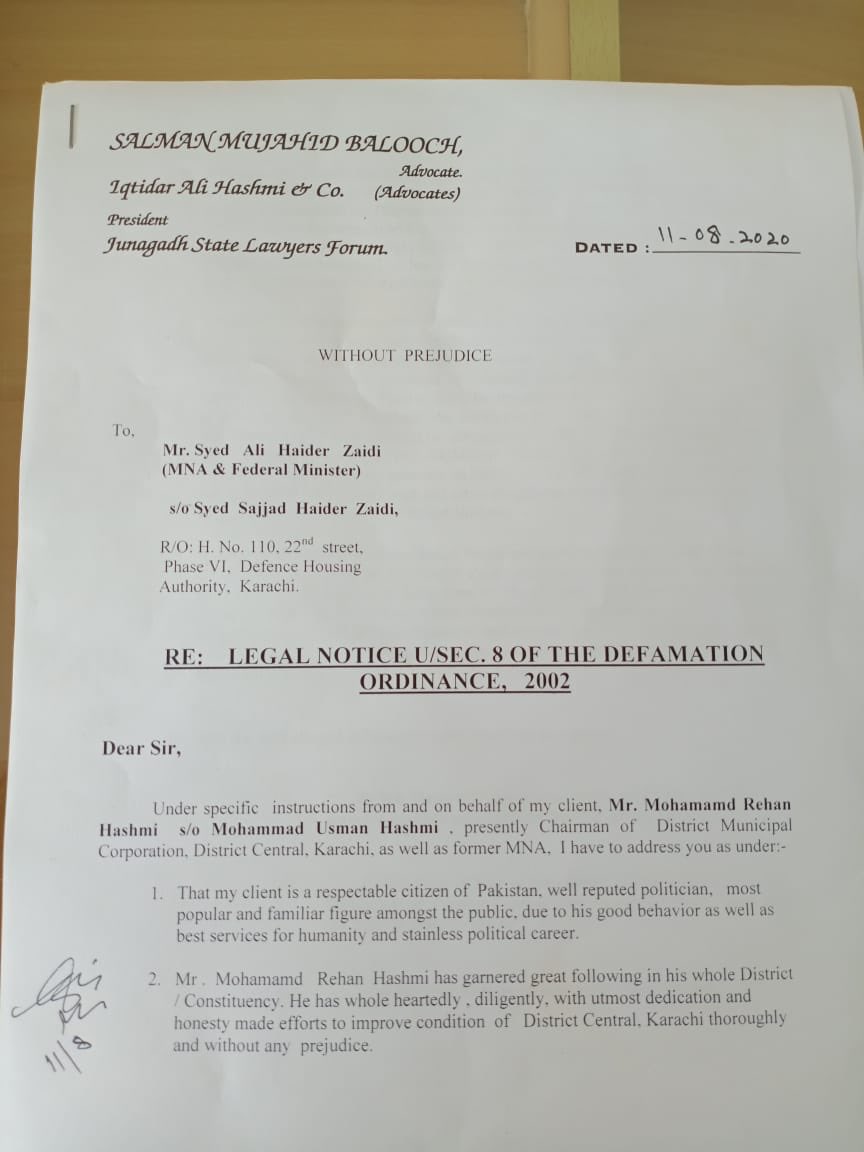 SAmmarAbbasN's tweet photo. ایم کیو ایم پاکستان کے سابق ایم این اے اور چیرمین ضلع وسطی ریحان ہاشمی نے وفاقی وزیر سید علی زیدی کو ہتک عزت کے دعوے کا قانونی نوٹس بھیج دیا
#CleanGreenCentral https://t.co/jVsmqLV09C