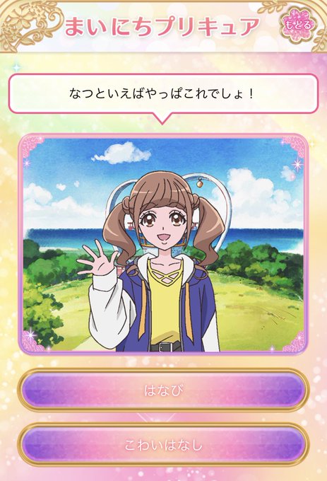 怖い話のtwitterイラスト検索結果 古い順 怖い話のtwitterイラスト検索結果 古い順