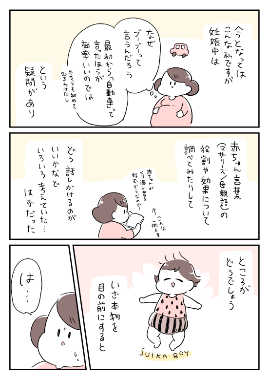 はむちゅ 