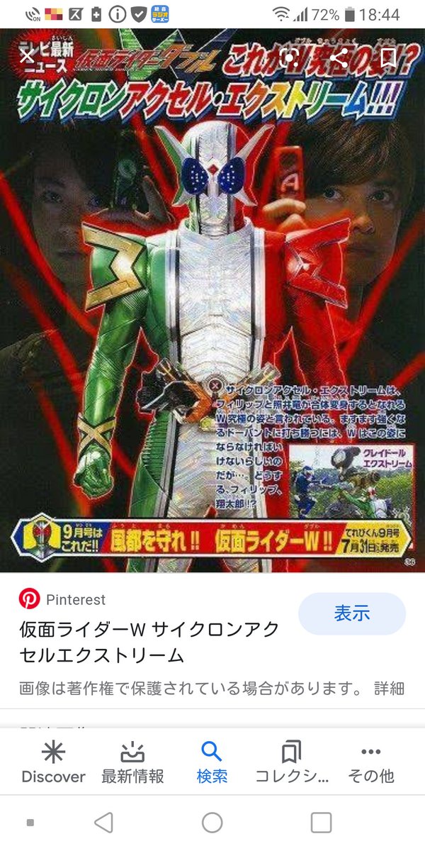 サイクロンアクセルエクストリーム サイクロンアクセルエクストリーム
