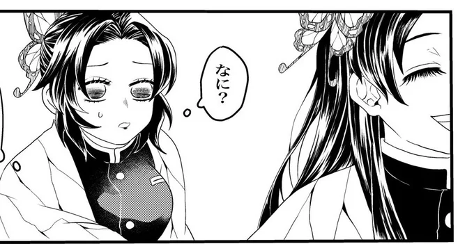 胡蝶姉妹の漫画をデジタルで描き直してみてるんですけど、カナエさんルンルン笑顔ばっかだな( ˶  ᷇ ?  ᷆ ˵ )
あと艶髪、もうしんどみ( ˶  ᷇ ?  ᷆ ˵ ) 
