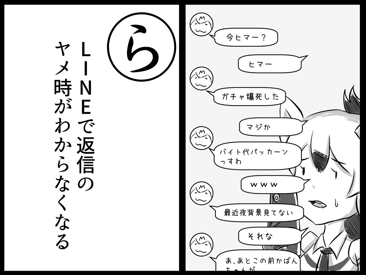 #絵描きは自分が体験したことしか描けない
せやな 