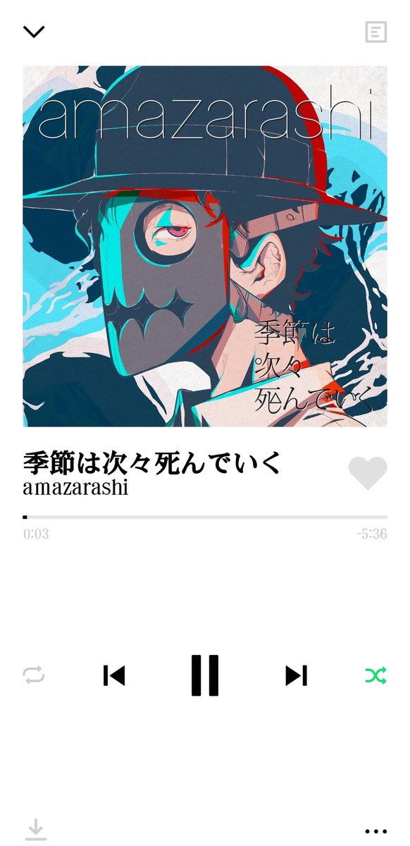 季節は次々死んでいくのtwitterイラスト検索結果