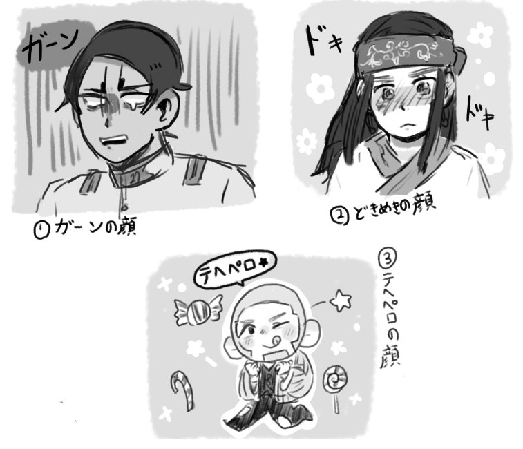 10分 お絵描きトレーニングで金カムのキャラ 個人的に白石のテヘペロ気に入ったな Yutaの漫画