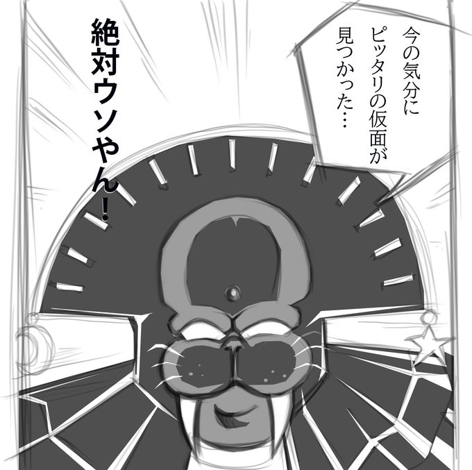Blaze バハ会jp Blazelatelier さんの漫画 34作目 ツイコミ 仮