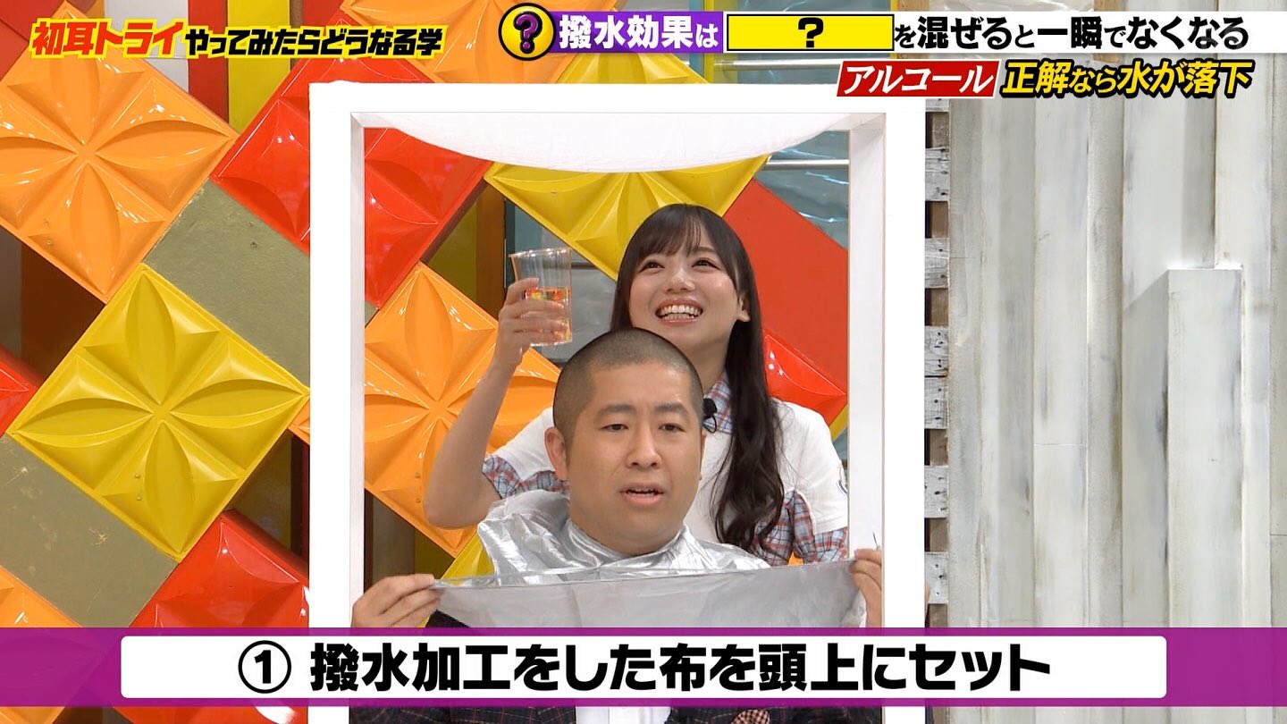 齊藤京子　S賞　ボイス目覚まし時計 日向坂で会いましょう～齊藤京子の野球を好きになりましょう2024