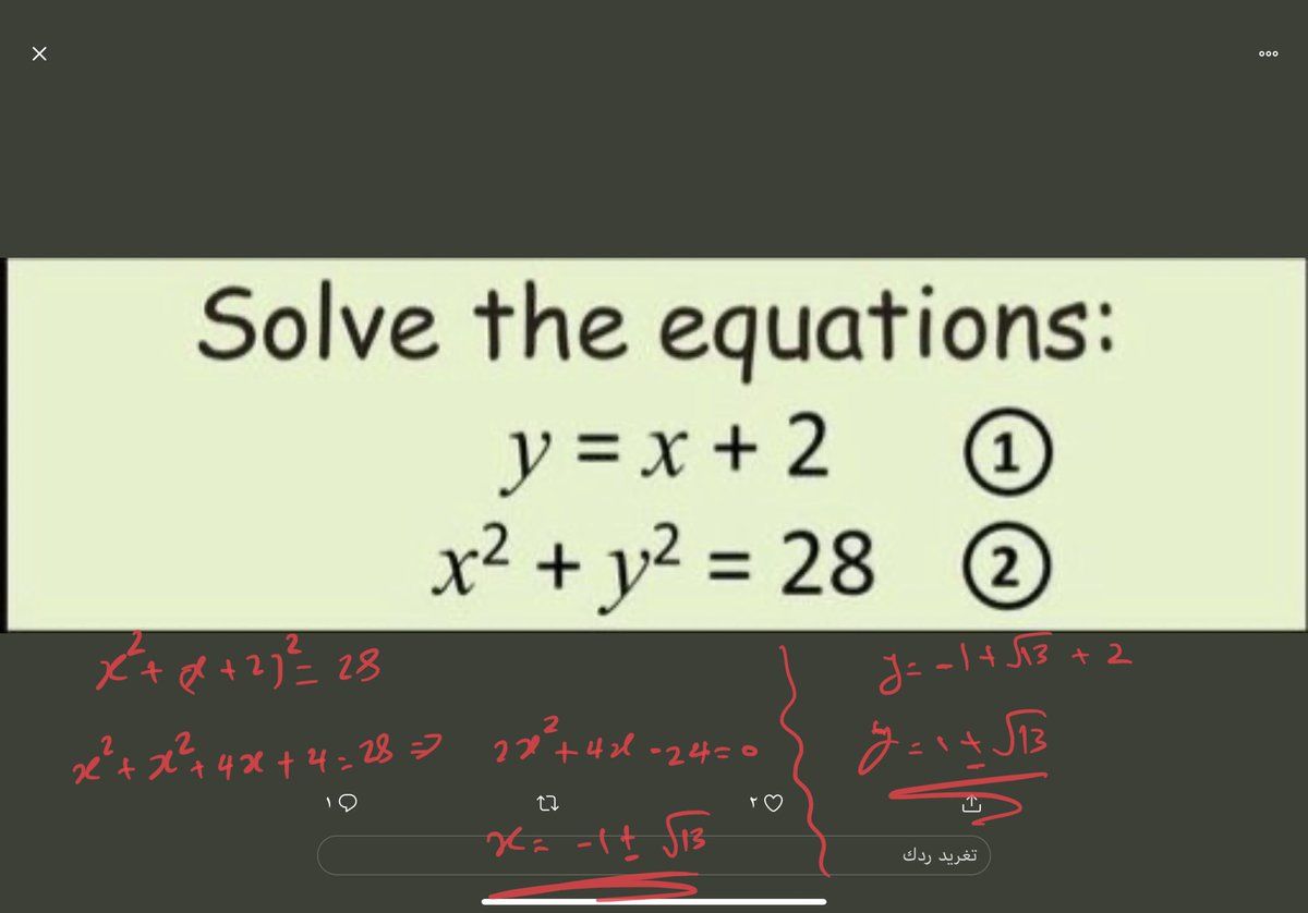 mathchemis's tweet photo. @malbazbooz حليت بالتعويض https://t.co/gwGh2uuJwh