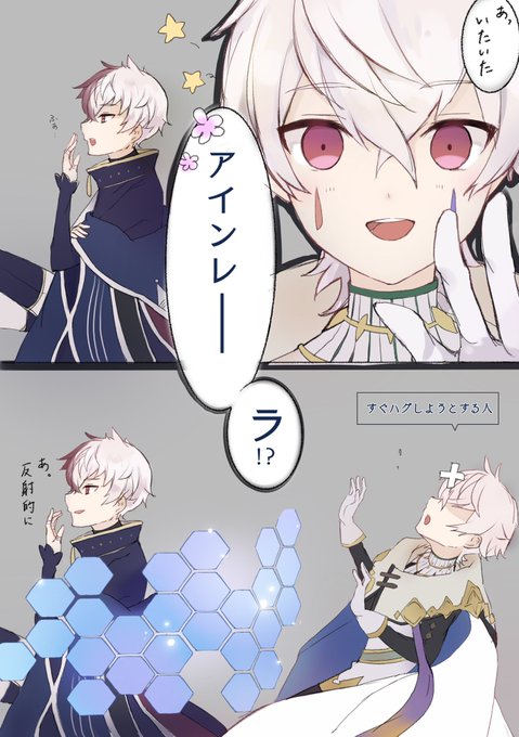 アインレーラのtwitterイラスト検索結果 アインレーラのtwitterイラスト検索結果
