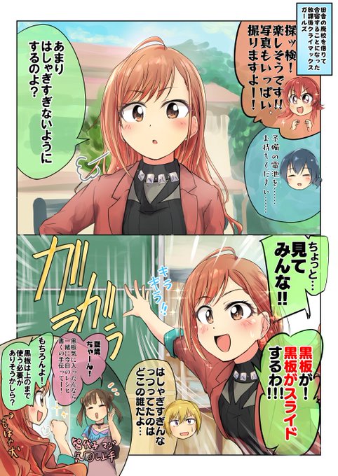 有栖川夏葉生誕祭 を含むマンガ一覧 ツイコミ 仮