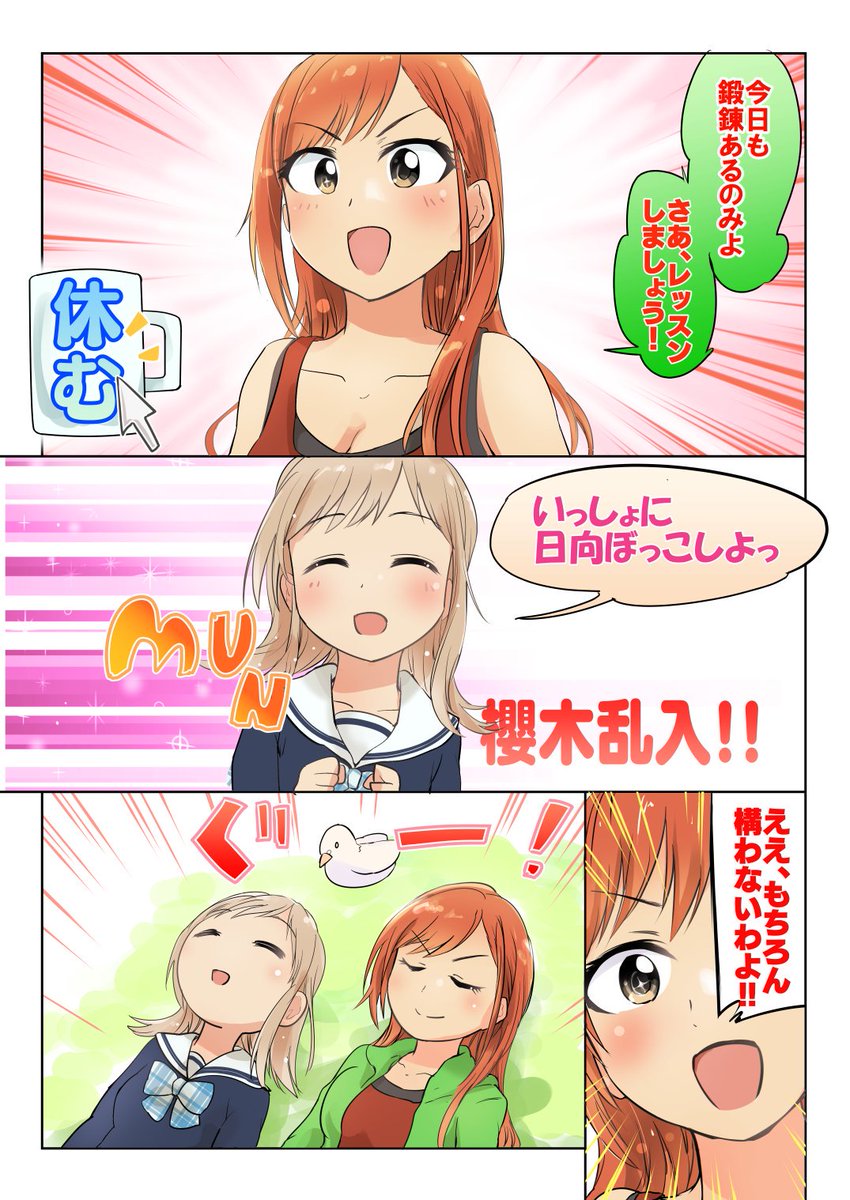 #有栖川夏葉生誕祭2020 ???? 