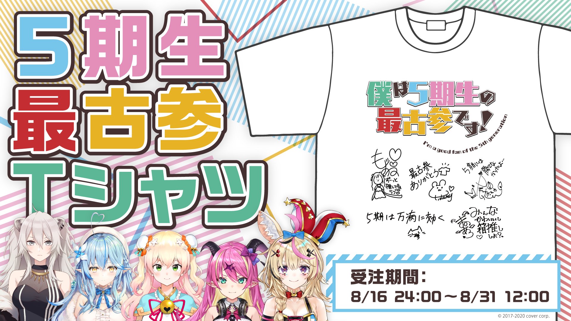 ホロライブプロダクション【公式】 on X: 