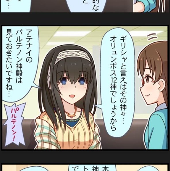 A List Of Tweets Where Motomachitencho Was Sent As 新田美波 1 تحليلات تويتر الرسومية الخاصة بهوتويت Whotwi A List Of Tweets Where Motomachitencho Was Sent As 新田美波 1 تحليلات تويتر الرسومية الخاصة بهوتويت Whotwi