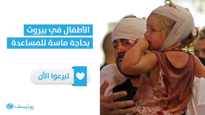 الفنانة مني زكي تطالب بالتبرع لليونيسيف لمساعدة الشعب اللبناني الفنانة مني زكي تطالب بالتبرع لليونيسيف لمساعدة الشعب اللبناني