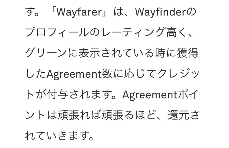 git_nia's tweet photo. 緑になってからしかカウントされず、6割ちょっとが私のagreement獲得率なので、2000件くらいの審査が必要かな〜 https://t.co/iO3f7f1jTa