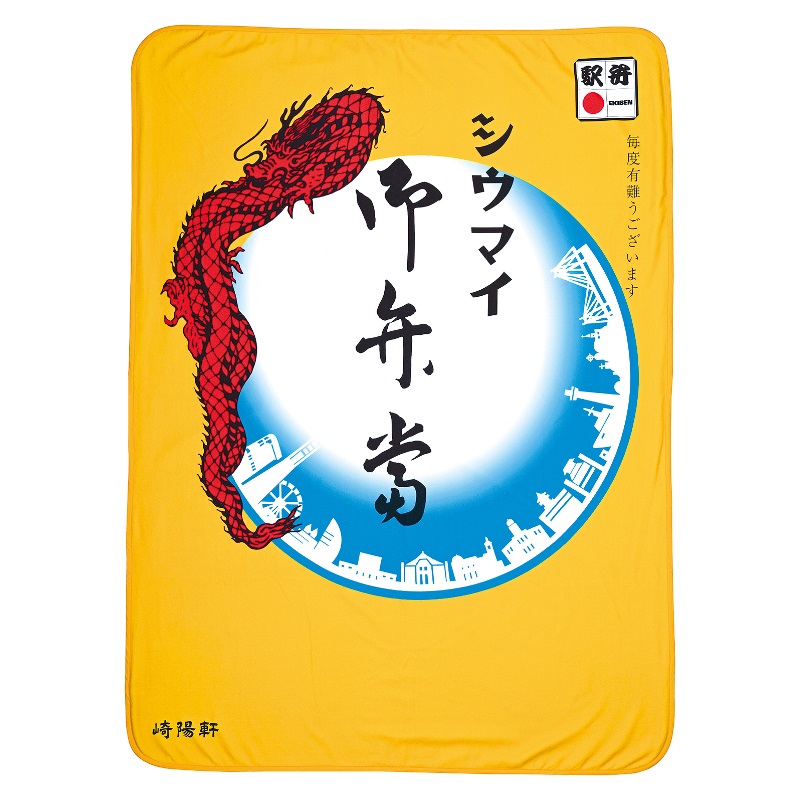 今日の18時から再販予定だった崎陽軒の冷感タオルケット。
時間になるのを待って、混み合ってるという表示にめげず、約10分かかって注文できた!届くのが楽しみ～～～! 