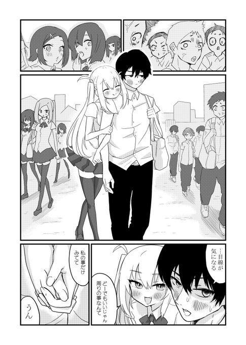 最後のページ描き終わりました!
あと修正と表紙だけ♪ 
早く皆に見せたい(* ' ˘ ` *)
それにしてもこの男優の顔すごいカッコよく描けたなw 