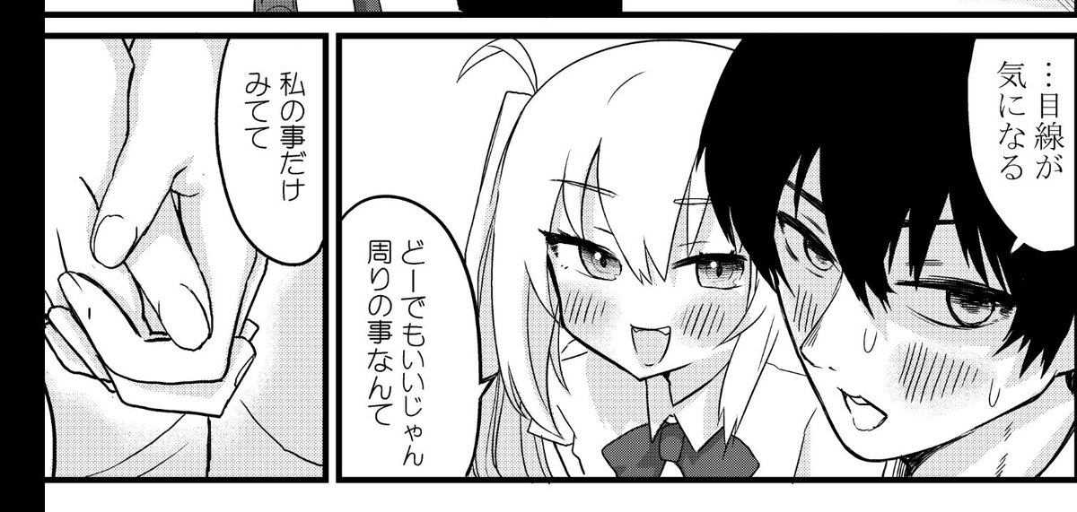 最後のページ描き終わりました!
あと修正と表紙だけ♪ 
早く皆に見せたい(* ' ˘ ` *)
それにしてもこの男優の顔すごいカッコよく描けたなw 