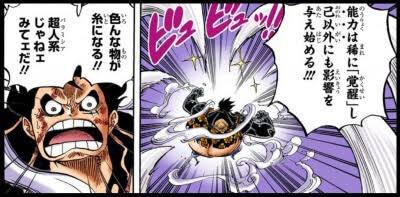 あふろだ على تويتر 能力は 稀に 覚醒 稀って言葉が気になる 全ての悪魔の実が覚醒するって訳じゃ無いのかな あふろだ على تويتر 能力は 稀に 覚醒 稀って言葉が気になる 全ての悪魔の実が覚醒するって訳じゃ無いのかな