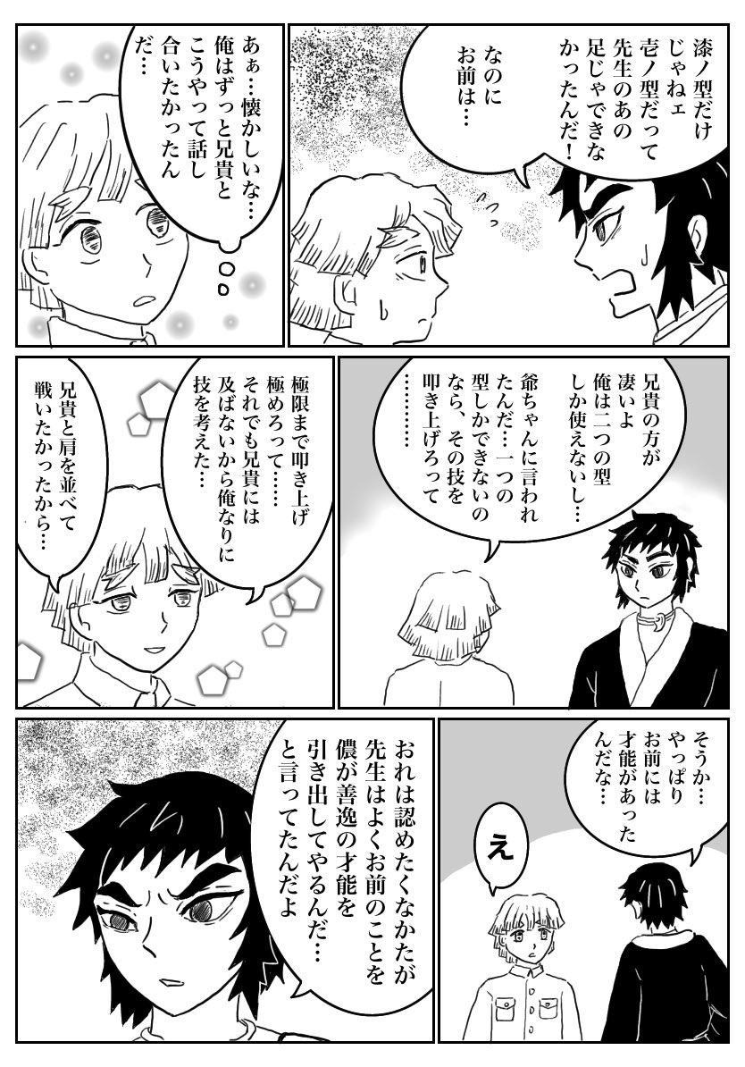 ワン子 Wxd2xgpamvzdemo Twitter