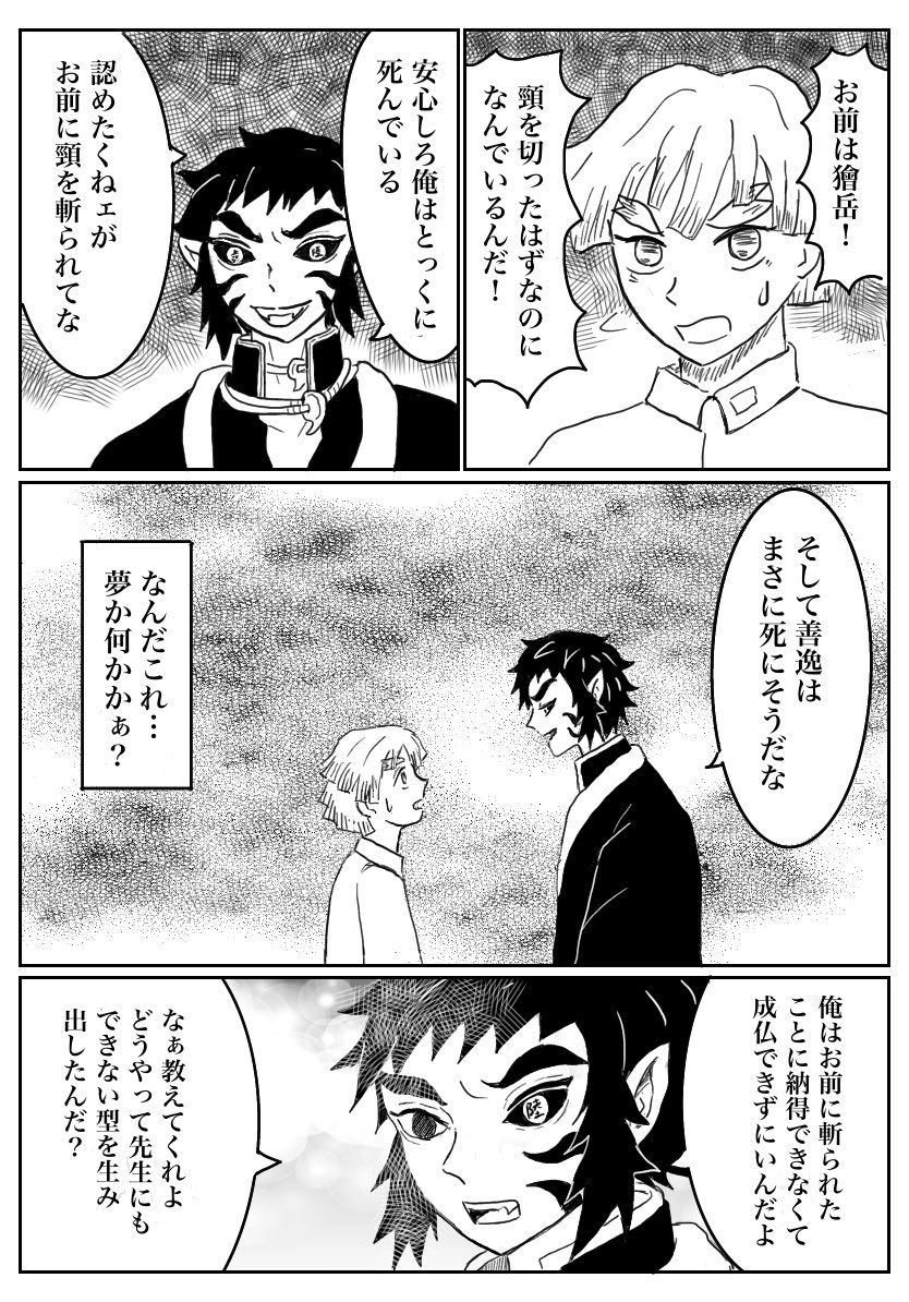 ワン子 Wxd2xgpamvzdemo Twitter