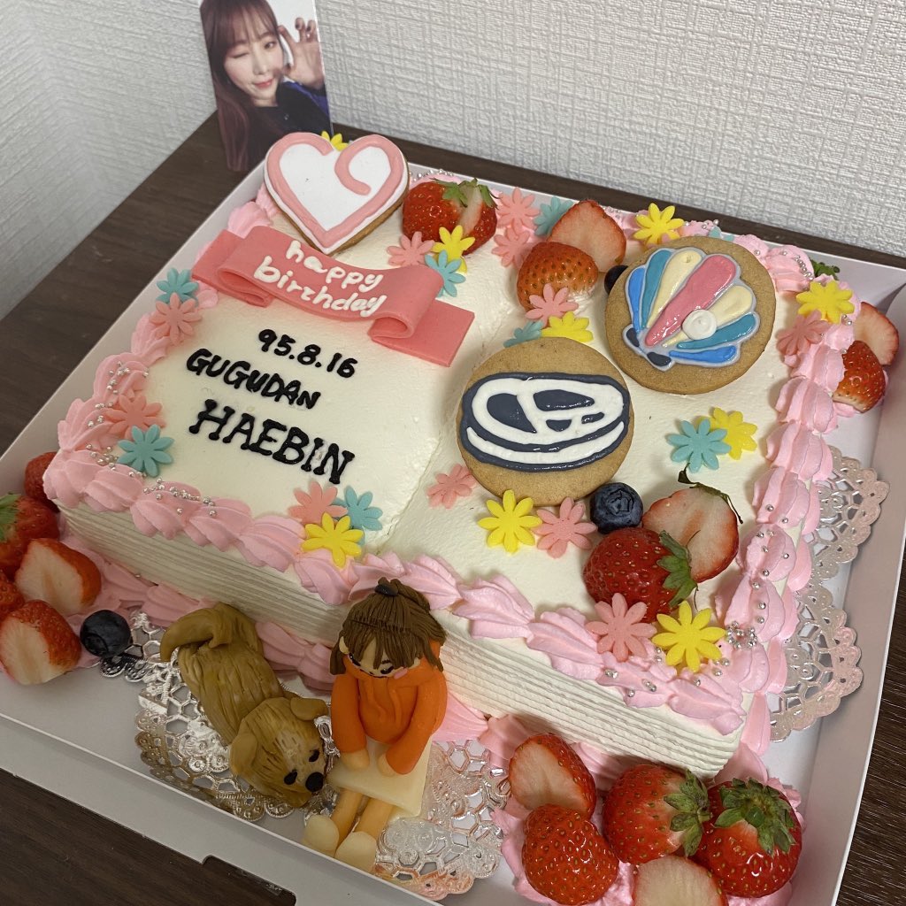 950816W_D's tweet photo. 🤍Happy HAEBIN Day🤍

너무 멋지게 만들어 받았어🐶🤍
���일 축하해🎂🤍

#HAPPYHAEBINDAY🤍
#청량하고_맑은_여름에_해빈아_생일축하해🤍
#HAEBIN #해빈 #한해빈 #gugudan #구구단
@gu9udan https://t.co/n9q7e9pVaV