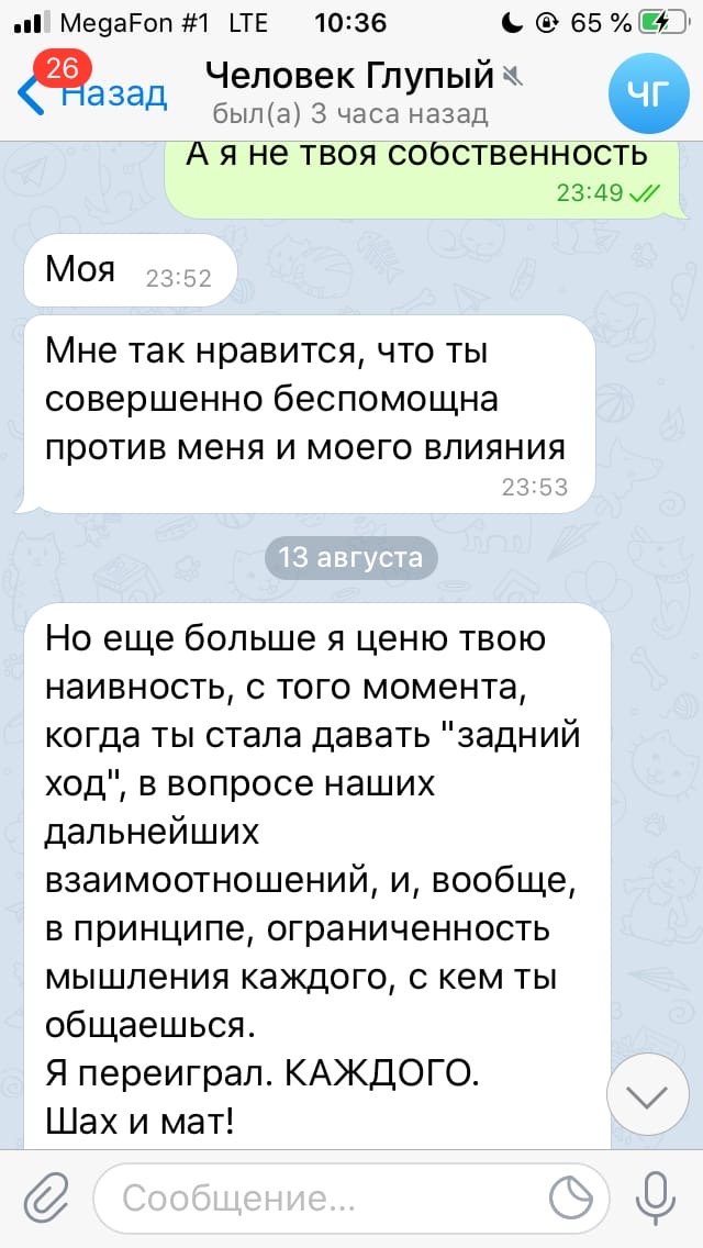 sociolizard's tweet photo. Девушку уже долгое время преследует парень которому она отказала. Он следит за ней и угрожает, требуя, чтобы она с ним встречалась. Заявление в полицию написано, но они ничего не могут сделать. Прошу распространить информацию и поддержать девушку!
https://t.co/7pwiqcd1JD https://t.co/HrERtbkxTb