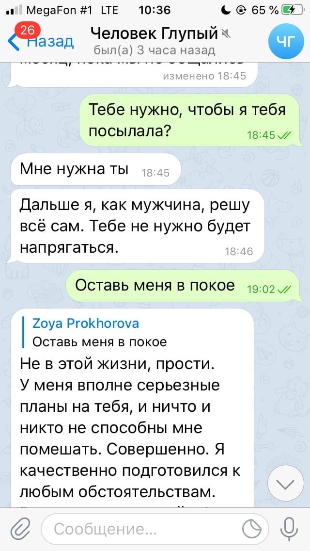 sociolizard's tweet photo. Девушку уже долгое время преследует парень которому она отказала. Он следит за ней и угрожает, требуя, чтобы она с ним встречалась. Заявление в полицию написано, но они ничего не могут сделать. Прошу распространить информацию и поддержать девушку!
https://t.co/7pwiqcd1JD https://t.co/HrERtbkxTb