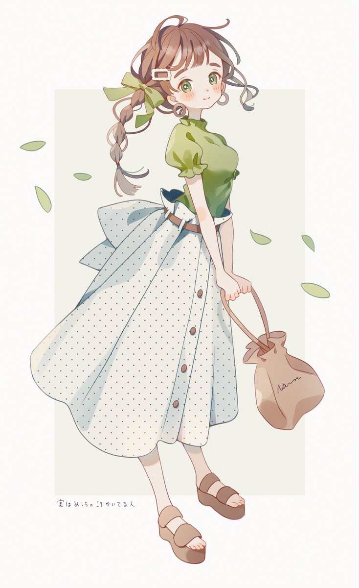そよ風とスカート しらほのイラスト そよ風とスカート しらほのイラスト