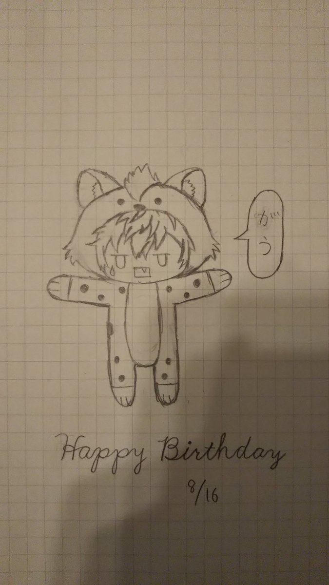 ササッと描いたジュンくん誕生日イラスト下書き 