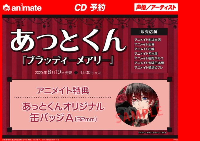 横浜ビブレのtwitterイラスト検索結果 古い順 横浜ビブレのtwitterイラスト検索結果 古い順