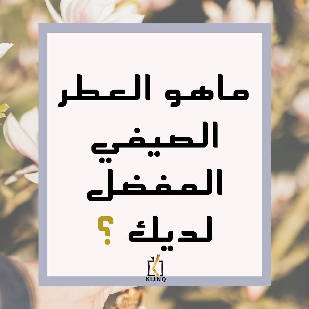 klinq.com tweet media