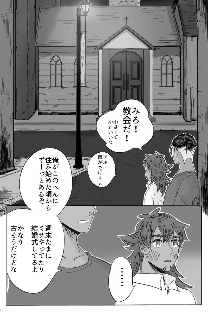 漫画 片思いなのに指輪渡そうとする男と 片思いなのにセしようとする男 両片思いキバダン まとめ 漫画 片思いなのに指輪渡そうとする男と 片思いなのにセしようとする男 両片思いキバダン まとめ