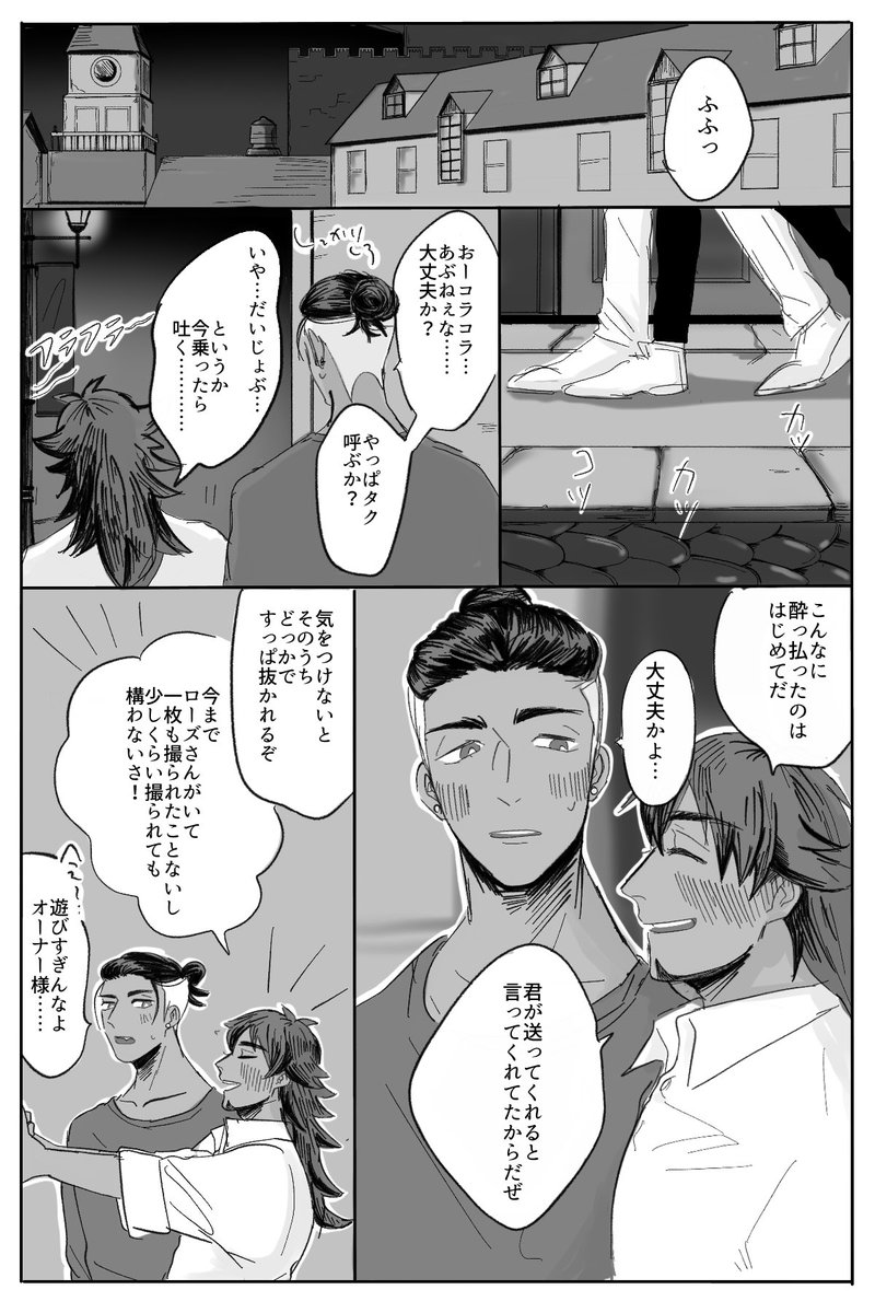 漫画 片思いなのに指輪渡そうとする男と 片思いなのにセしようとする男 両片思いキバダン まとめ 漫画 片思いなのに指輪渡そうとする男と 片思いなのにセしようとする男 両片思いキバダン まとめ