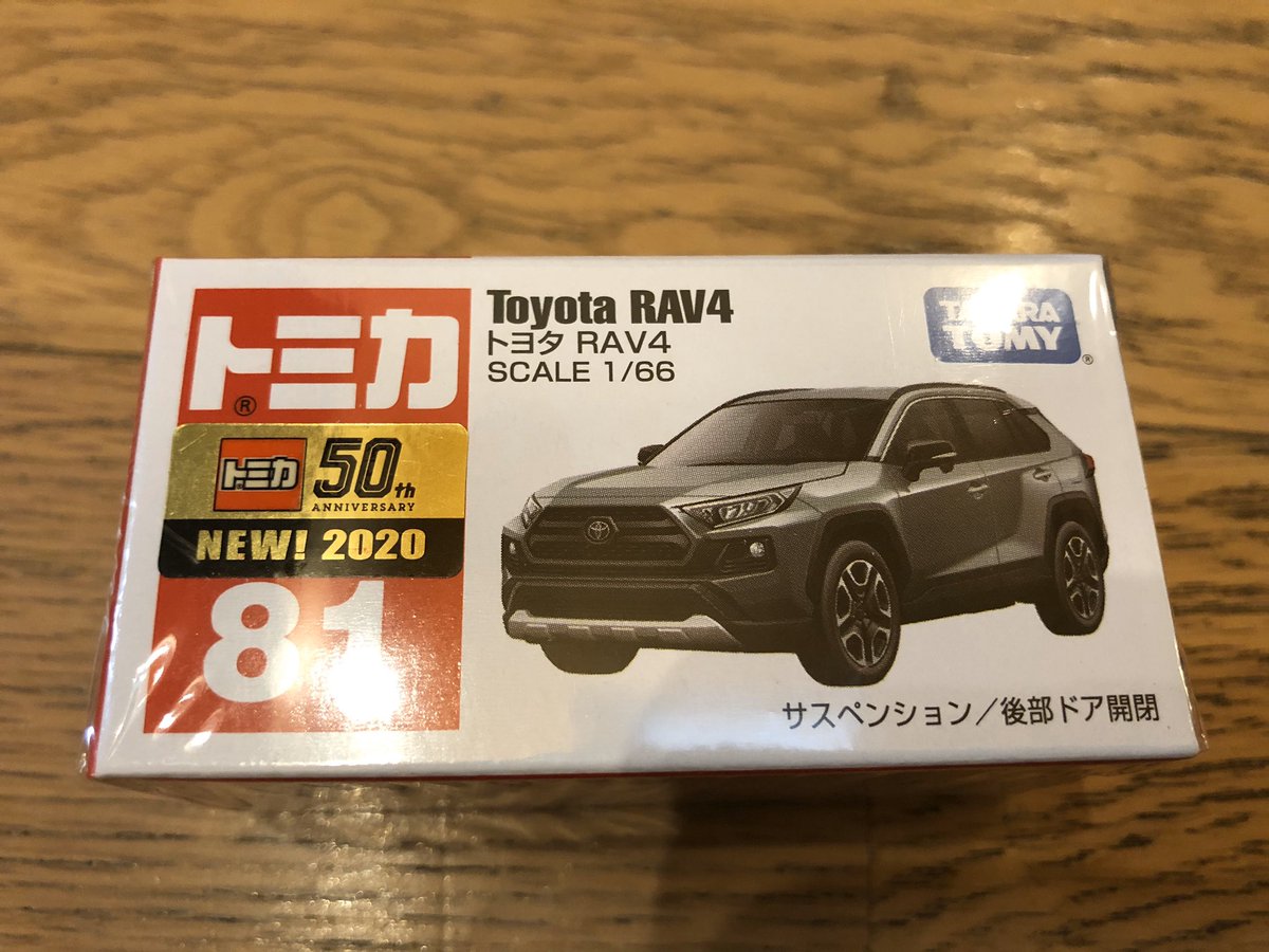TRD マッドフラップ レッド RAV4 MXAA52 MXAA54 AXAH52 AXAH54 19/4? 除くマッドガード047 、サイ 超特価コーナー 車、バイク、自転車 TRD マッドフラップ レッド RAV4 MXAA52 MXAA54 AXAH52 AXAH54 19 4? 除くマッドガード047 、サイ