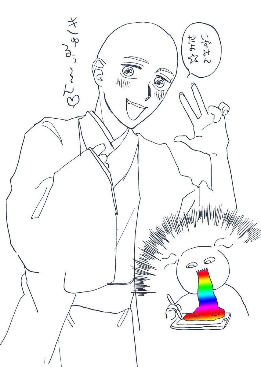 【DX3rd】タピオカ支部❹ 