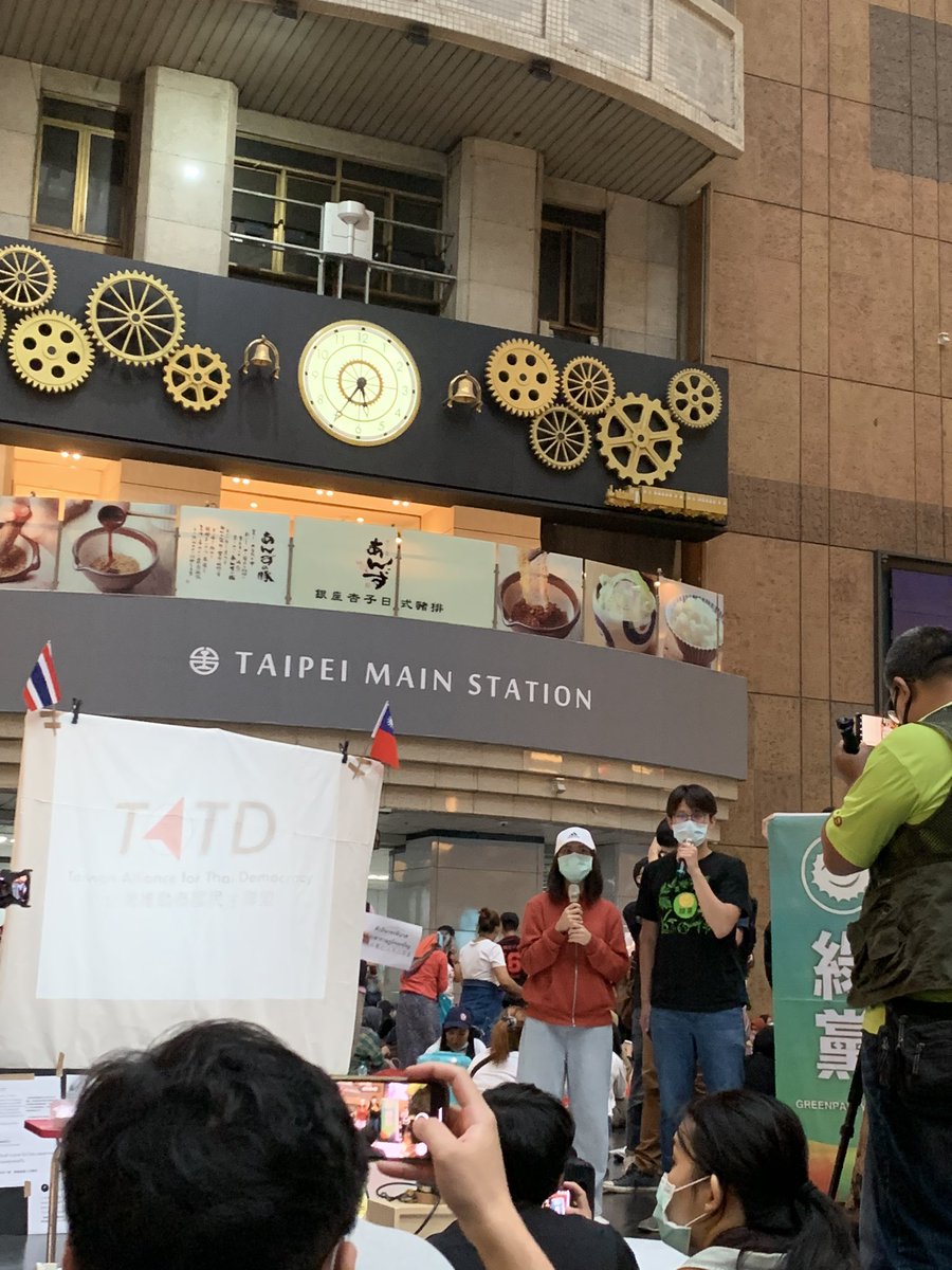 linyang0527's tweet photo. ชาวไต้หวันในนามกลุ่ม Green Party Taiwan มาร่วมกิจกรรม #ไทเปจะไม่ทน ครั้งนี้กับคนไทยด้วย โดยบอกว่าขอให้คนไทยสู้ และคนไต้หวันจะสู้ไปด้วยกัน #ขีดเส้นตายไล่เผด็จการ #ประชาชนปลดแอก #MilkTeaAlliance #แท็กเพื่อนไปม๊อบ #ประชาชนปลดแอก #ให้มันจบที่รุ่นเรา https://t.co/yQAyYUUGg3
