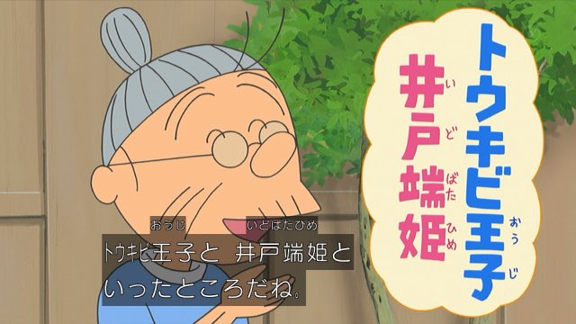 サザエさん いじわるばあさん 他 | www.mdh.com.sa