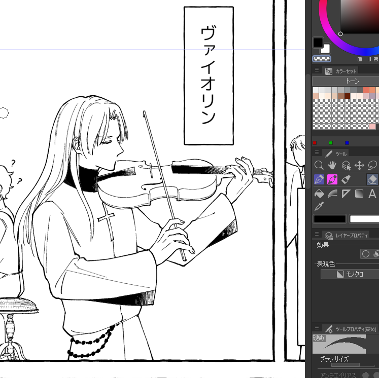 ヴァイオリン 弓持つ位置ちょっとずれてるかな つぁーこ 双璧原稿59 64の漫画