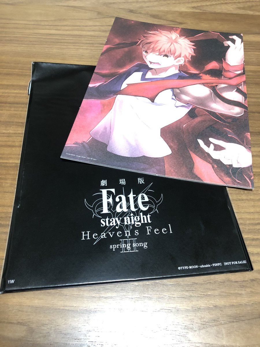 Alwei Auf Twitter Fate Sn Hf最終作を観終わって帰宅 04年にpc版でfateをリアルタイムに遊んでから既に16年 遂にゲーム原作本編が全て映像化されたと思うと感慨深い 3d 背景の戦闘シーンはアニメーションとして世界最高峰ですよ これこそ日本が誇るアニメーション