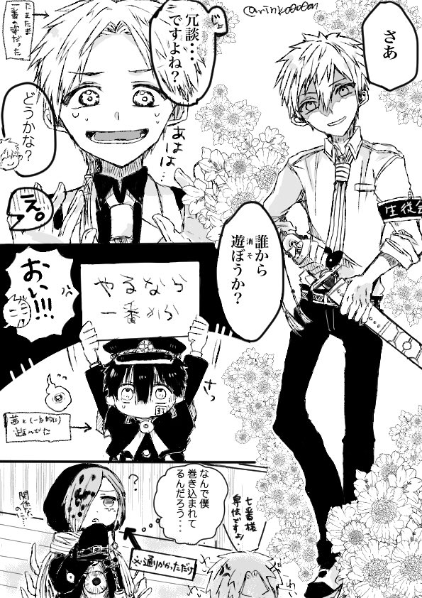 お題箱まとめ Min T ミント お題箱まとめ Min T ミント